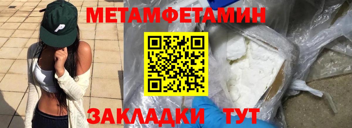 АМФЕТАМИН Premium Сосновый Бор