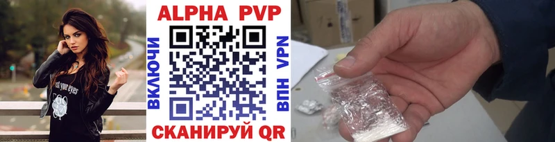 A PVP VHQ Сосновый Бор