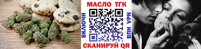 Canna-Cookies марихуана  Сосновый Бор 