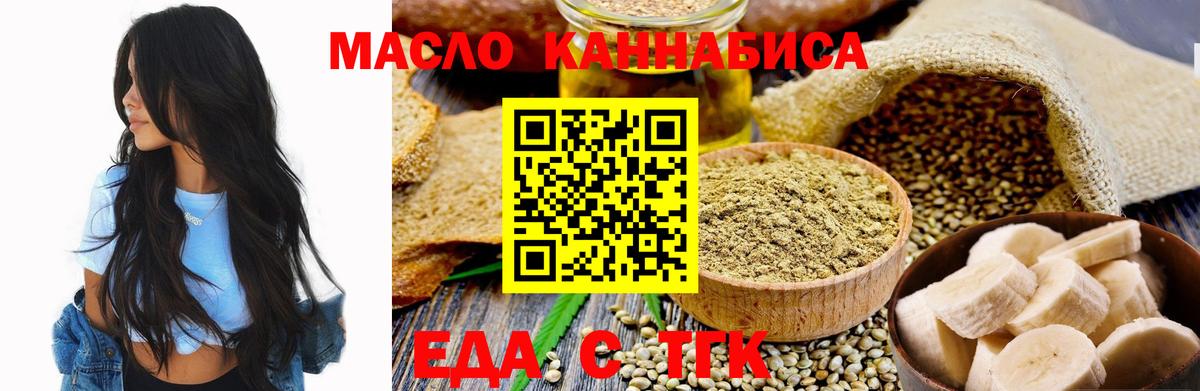 Cannafood марихуана  Вход с VPN  Сосновый Бор 