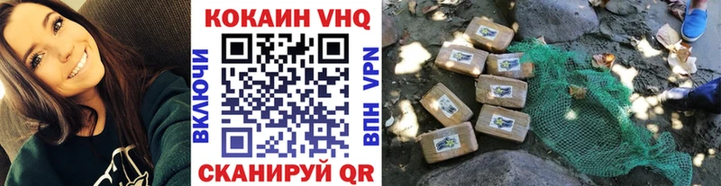 Cocaine Эквадор  Сосновый Бор 