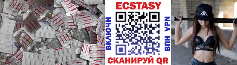 Экстази 99%  Сосновый Бор 