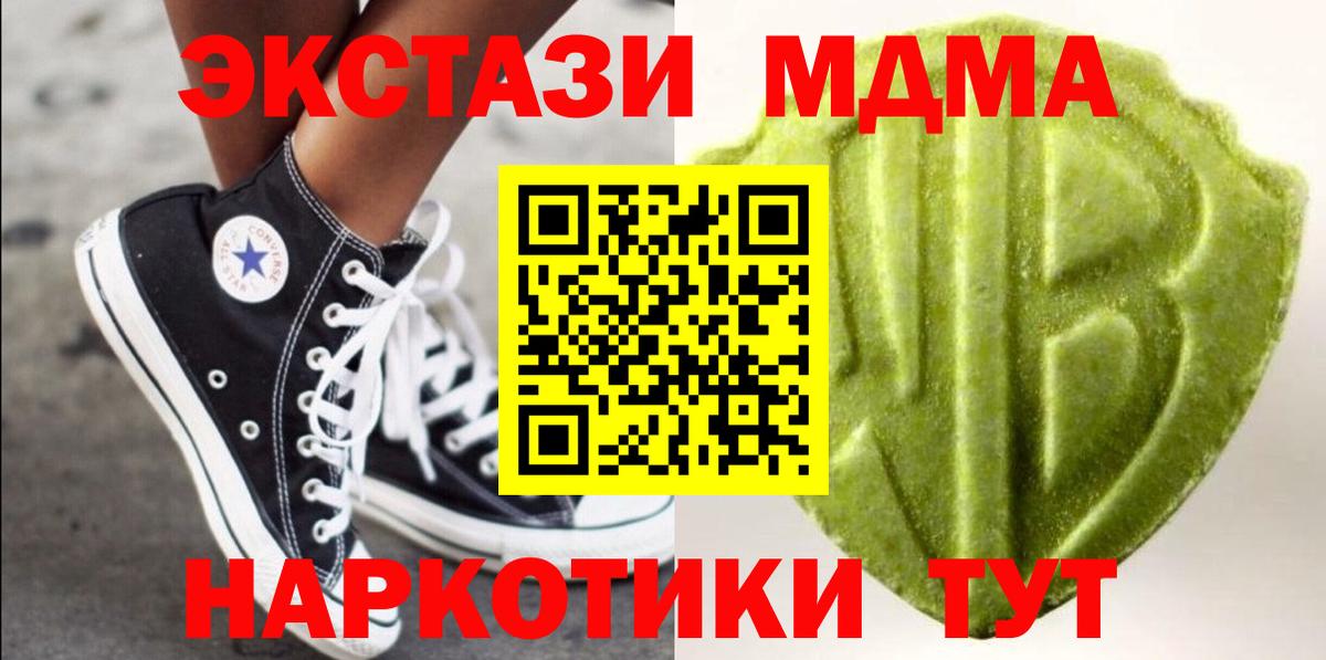 ЭКСТАЗИ VHQ Сосновый Бор