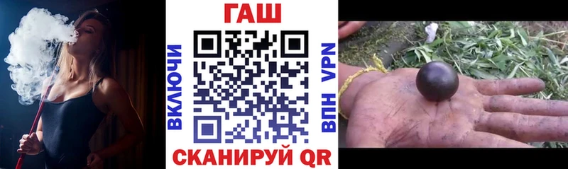 МЕГА ССЫЛКА где купить нарко площадка как зайти ГАШИШ VHQ Сосновый Бор