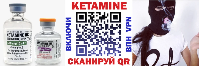 нарко площадка клад Сосновый Бор Кетамин ketamine