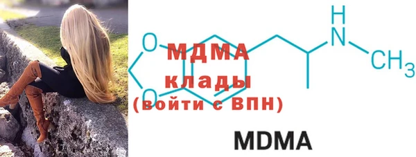 MDMA Premium VHQ Алексеевка