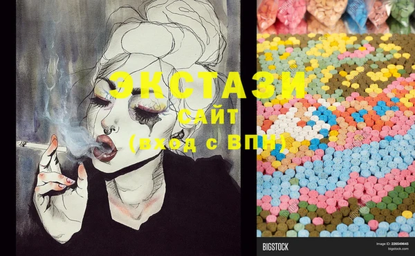 MDMA Premium VHQ Алексеевка