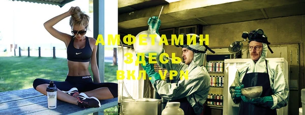 MDMA Premium VHQ Алексеевка
