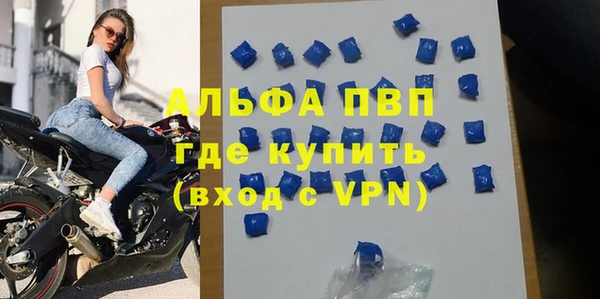 MDMA Premium VHQ Алексеевка