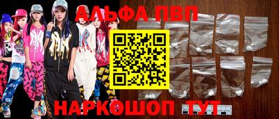 эйфоретик Мариинск