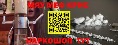 эйфоретик Мариинск