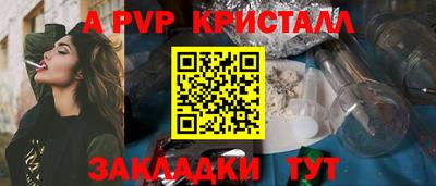 мет Пугачёв