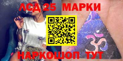 прущий лед Малгобек