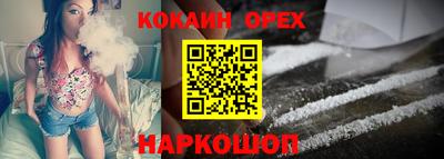 кокаин VHQ Малоярославец