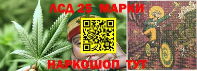 прущий лед Малгобек