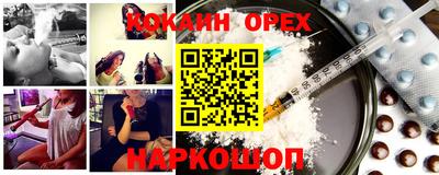 прущий лед Малгобек