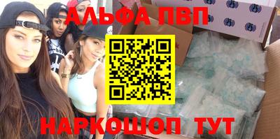 эйфоретик Мариинск