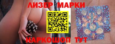 прущий лед Малгобек