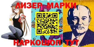 эйфоретик Мариинск