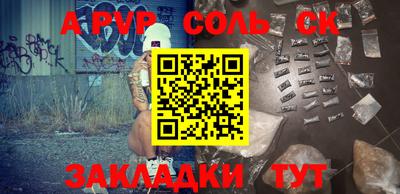 эйфоретик Мариинск