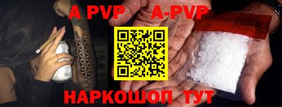 прущий лед Малгобек