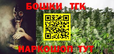 прущий лед Малгобек