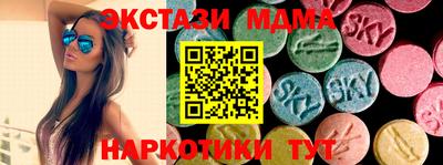 кокаин VHQ Малоярославец