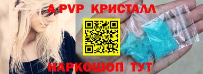 эйфоретик Мариинск
