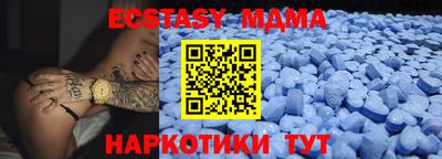 эйфоретик Мариинск