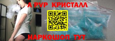эйфоретик Мариинск