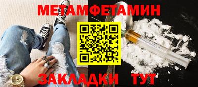 эйфоретик Мариинск