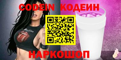 эйфоретик Мариинск