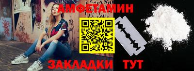 эйфоретик Мариинск
