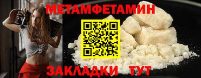 прущий лед Малгобек