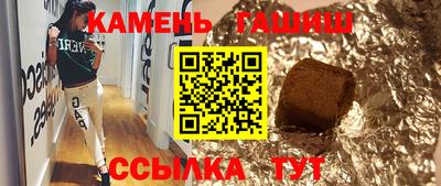 прущий лед Малгобек