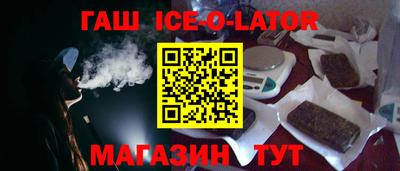 прущий лед Малгобек