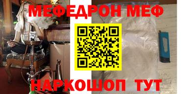 эйфоретик Мариинск