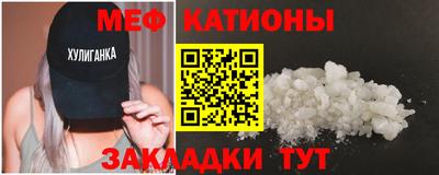 прущий лед Малгобек