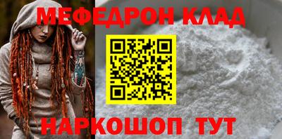 прущий лед Малгобек