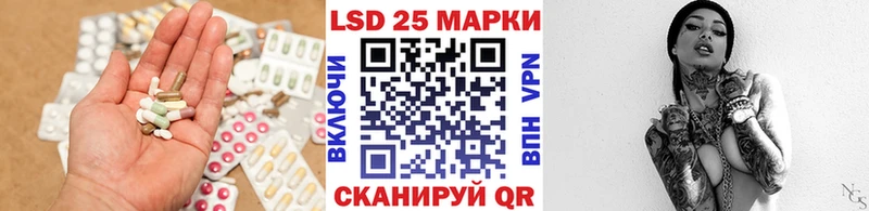 Лсд 25 экстази кислота  дарнет шоп  Сосновый Бор 