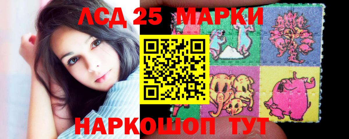 Сосновый Бор  Вход с VPN  ТГК  Марихуана  МЕФ кристаллы  Гашиш  COCAIN  Alpha PVP СК кристаллы  ЭКСТАЗИ  ГАШИШ 