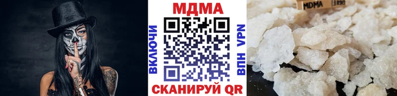 дарк нет телеграм  Сосновый Бор  MDMA VHQ 