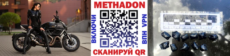 купить закладку  Сосновый Бор  Метадон methadone 