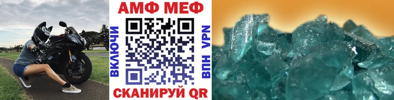 это наркотические препараты Сосновый Бор МЕТАМФЕТАМИН Methamphetamine продажа наркотиков