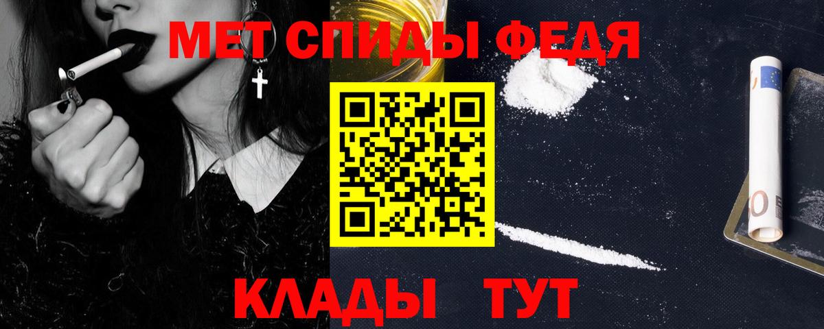 Сосновый Бор  Метамфетамин Methamphetamine  Вход с VPN 