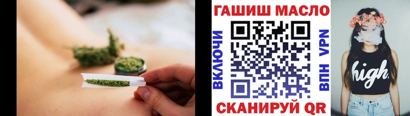ТГК вейп  Сосновый Бор 