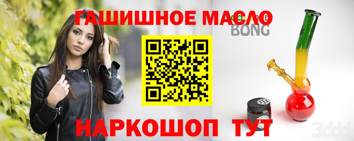Дистиллят ТГК Wax Сосновый Бор