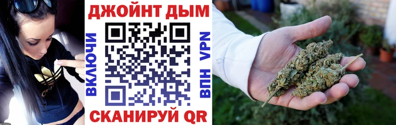 Марихуана конопля  сайты даркнета какой сайт  Сосновый Бор 